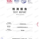 溧阳重防腐地坪,溧阳超强耐腐蚀涂料-缩略图2