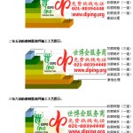 溧阳环氧玻璃钢地坪，防腐蚀地坪，防腐蚀自流平地坪-缩略图2