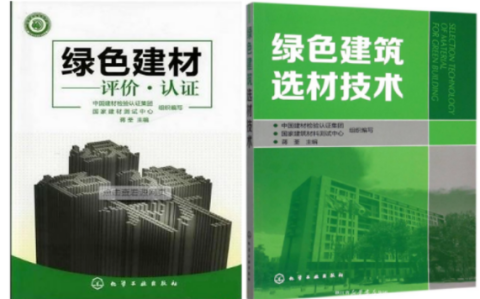 溧阳防腐地坪公司参编《绿色建材评价 高固体分防腐蚀涂料》国家团体标准